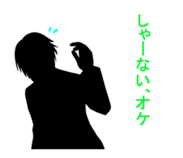 Shadow picture stamp sticker #1526132