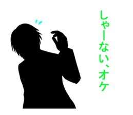 Shadow picture stamp sticker #1526132