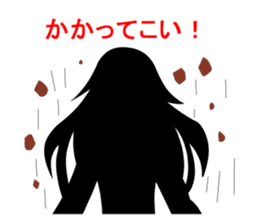 Shadow picture stamp sticker #1526133