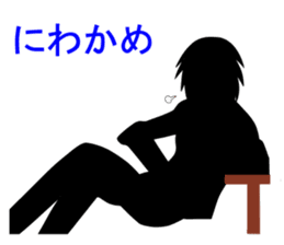 Shadow picture stamp sticker #1526134