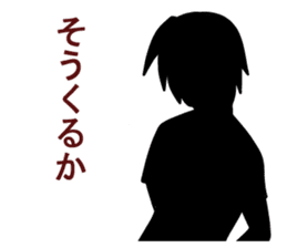 Shadow picture stamp sticker #1526135