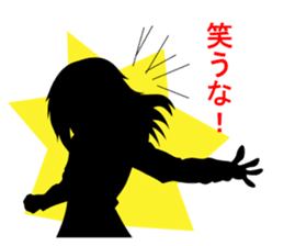 Shadow picture stamp sticker #1526137