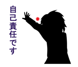 Shadow picture stamp sticker #1526138