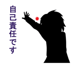 Shadow picture stamp sticker #1526138