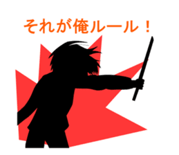 Shadow picture stamp sticker #1526140