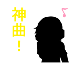 Shadow picture stamp sticker #1526142