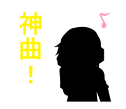 Shadow picture stamp sticker #1526142