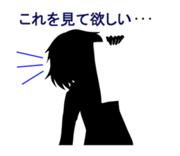 Shadow picture stamp sticker #1526143