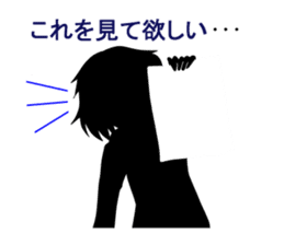 Shadow picture stamp sticker #1526143