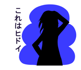 Shadow picture stamp sticker #1526144