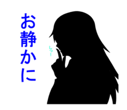 Shadow picture stamp sticker #1526145