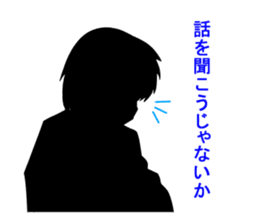 Shadow picture stamp sticker #1526147