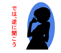 Shadow picture stamp sticker #1526148