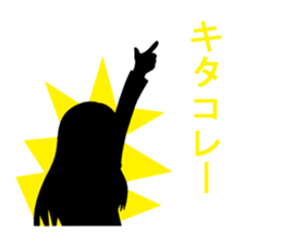 Shadow picture stamp sticker #1526149