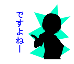 Shadow picture stamp sticker #1526151