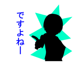 Shadow picture stamp sticker #1526151