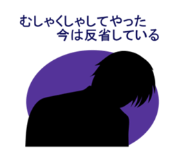 Shadow picture stamp sticker #1526152