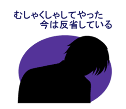 Shadow picture stamp sticker #1526152