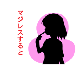 Shadow picture stamp sticker #1526154