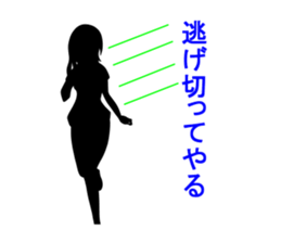 Shadow picture stamp sticker #1526156