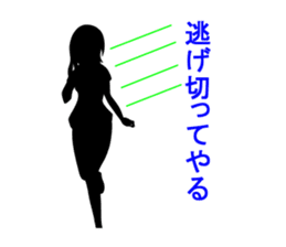 Shadow picture stamp sticker #1526156