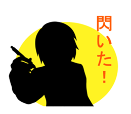 Shadow picture stamp sticker #1526159