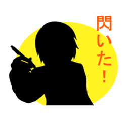 Shadow picture stamp sticker #1526159