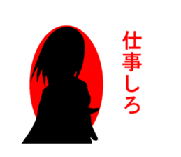 Shadow picture stamp sticker #1526160