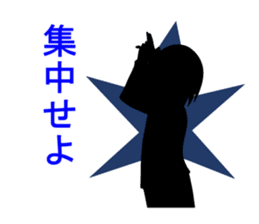 Shadow picture stamp sticker #1526162