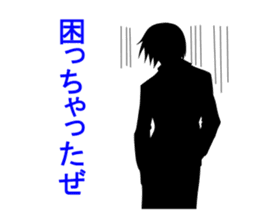 Shadow picture stamp sticker #1526164