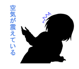 Shadow picture stamp sticker #1526165
