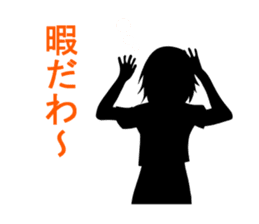 Shadow picture stamp sticker #1526167