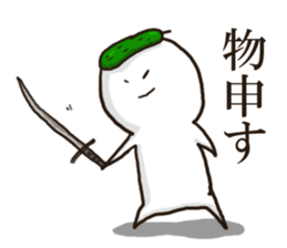 love is sushi or pants sticker #1526405