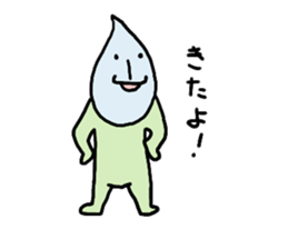 SUITEKI HERO sticker #1526688