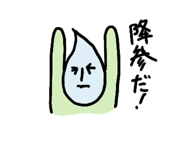 SUITEKI HERO sticker #1526726