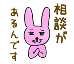 Dr. NEKO Counseling Services sticker #1526930