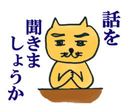 Dr. NEKO Counseling Services sticker #1526931