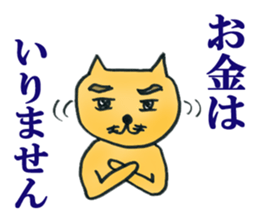 Dr. NEKO Counseling Services sticker #1526935