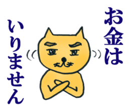 Dr. NEKO Counseling Services sticker #1526935