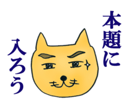 Dr. NEKO Counseling Services sticker #1526937