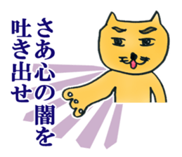 Dr. NEKO Counseling Services sticker #1526945