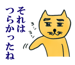 Dr. NEKO Counseling Services sticker #1526947