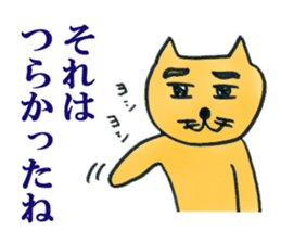 Dr. NEKO Counseling Services sticker #1526947