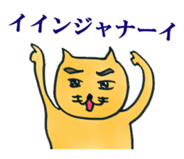 Dr. NEKO Counseling Services sticker #1526951