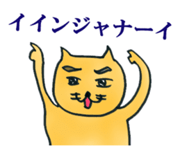 Dr. NEKO Counseling Services sticker #1526951