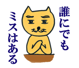 Dr. NEKO Counseling Services sticker #1526953