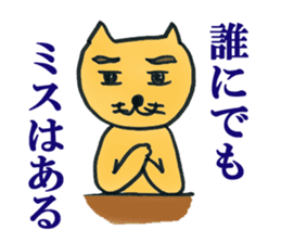 Dr. NEKO Counseling Services sticker #1526953