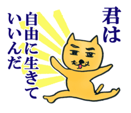 Dr. NEKO Counseling Services sticker #1526955