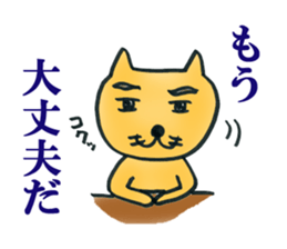 Dr. NEKO Counseling Services sticker #1526959