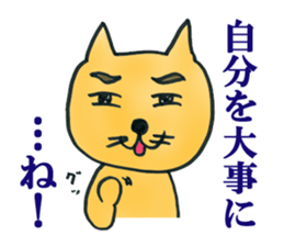 Dr. NEKO Counseling Services sticker #1526961